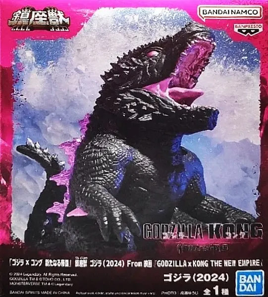 GODZILLA X KONG THE NEW EMPIRE 2024 PVC STATUE ENSHRINED MONSTERS GODZILLA 12 CM